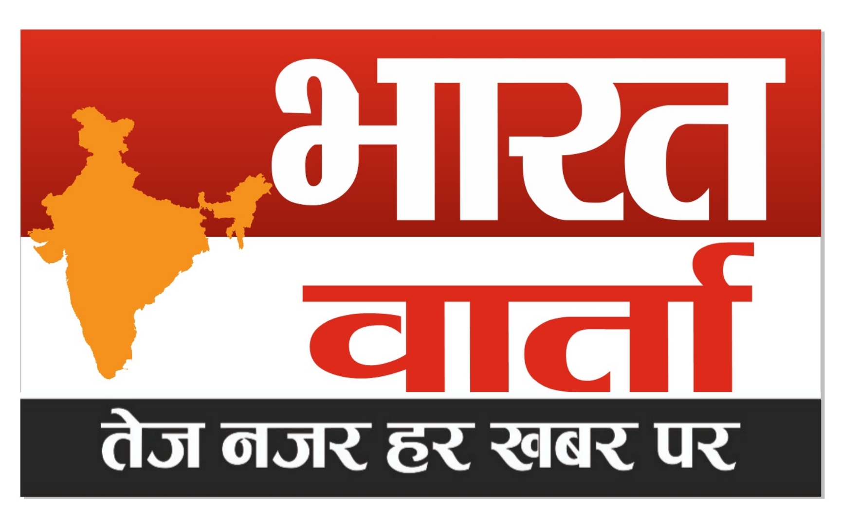 राष्ट्रीय स्तर पर नई योजना लागू