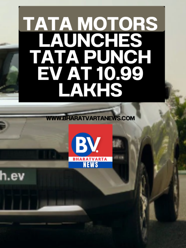 TATA MOTORS LAUNCHED TATA PUNCH EV at 10.99 lakhs